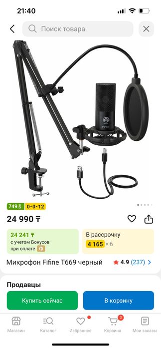 Мощный игровой пк