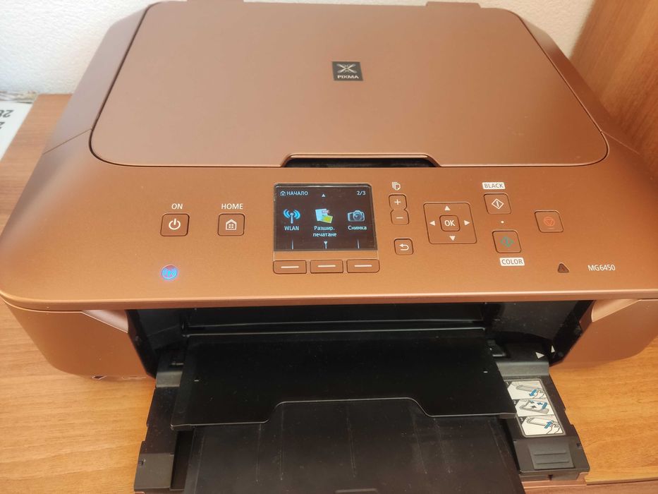 Принтер Canon MG6450