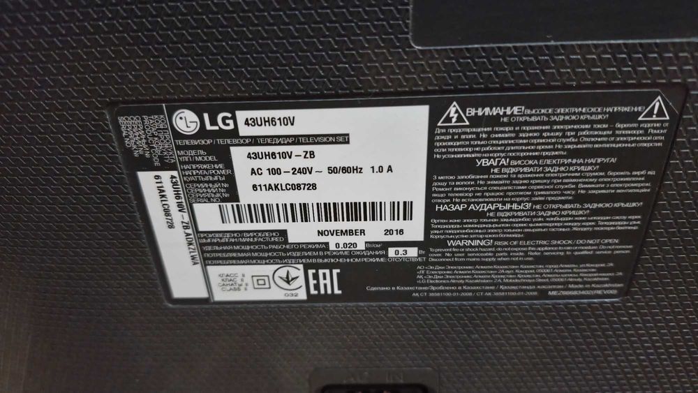 Телевизор LG 109 см Smart TV 4K