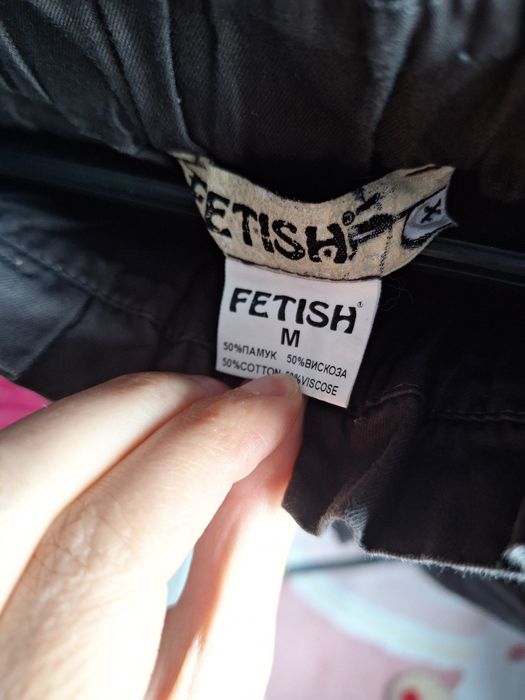 Панталони fetish