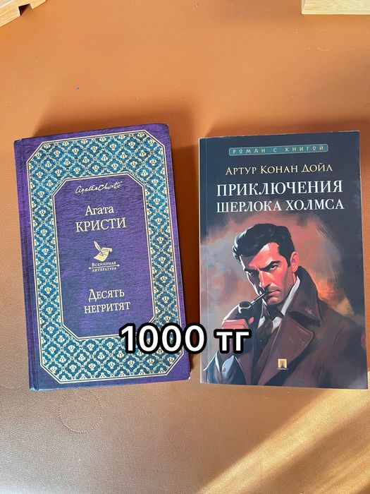 Книги  в отличном состоянии.