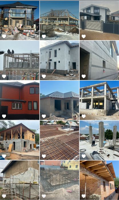 Строительная бригада