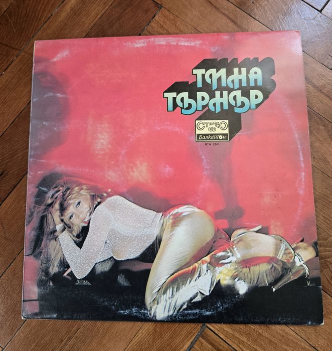 Грамофонни плочи