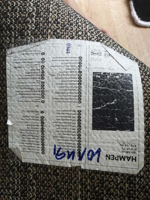 Черен килим за дома