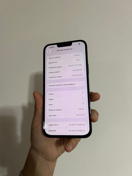 Айфон 13 Про Мах 256гб 83%