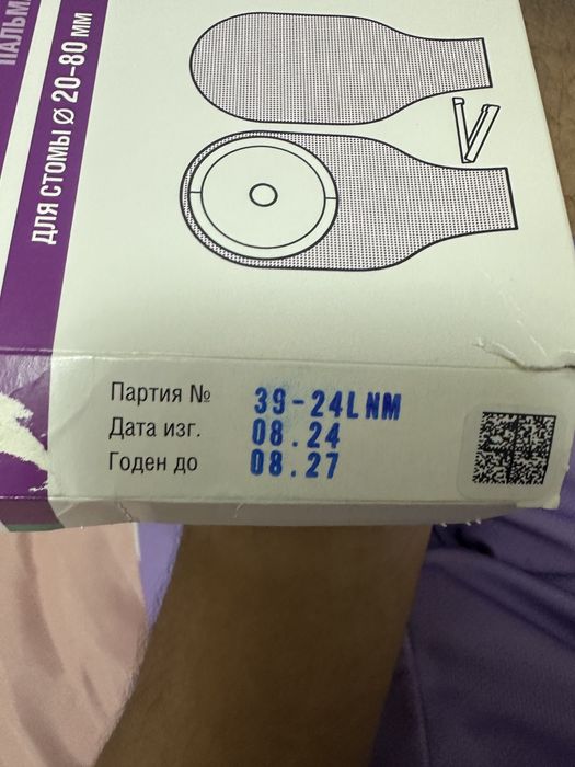 Продам калоприемник Абуцел ВТ