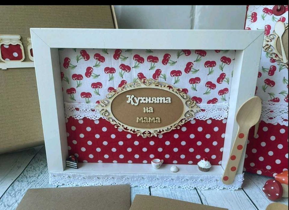 Рецептурник, ръчноизработен