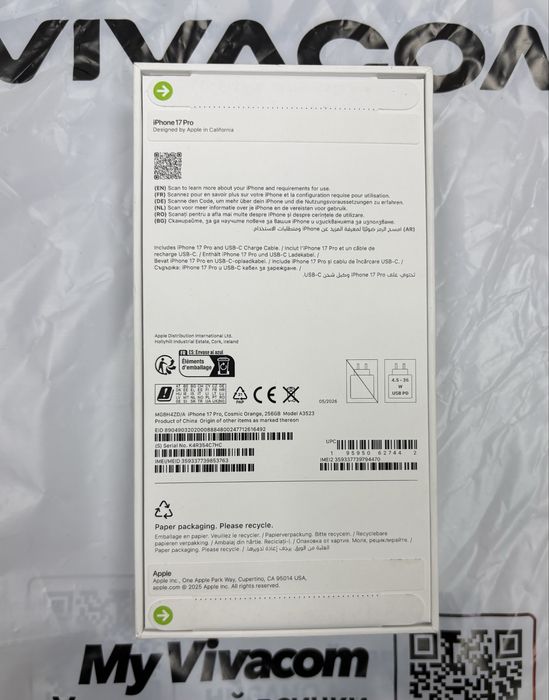 ЗАПЕЧАТАН 256GB iPhone 17 Pro Vivacom Гаранция 2028г. Orange