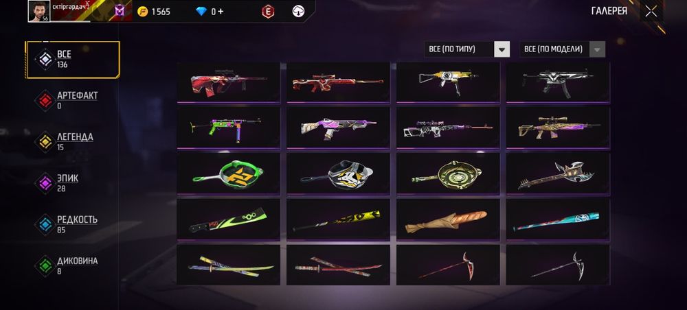 Vivo y36 гарантия