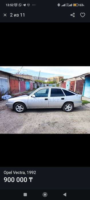 Автомобиль Opel Vectra 1992г.в.