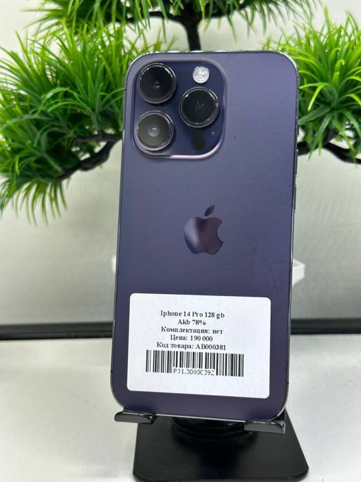 Iphone 14 Pro 128 gb