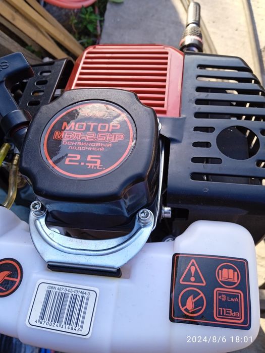 Лодочный мотор  ,  двухтактный