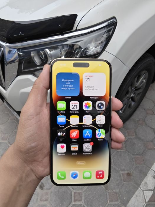 iPhone 14 Pro max