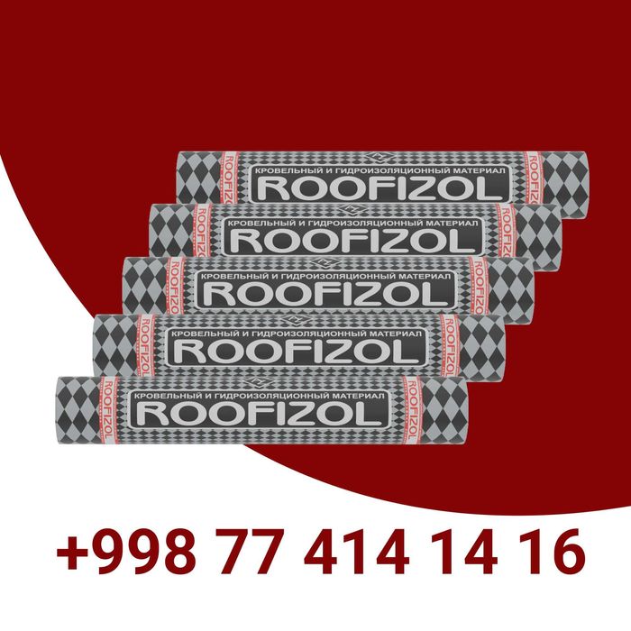 Изол, мастика, праймер, полизол, фольгоизол, Izol, mastika, polizol