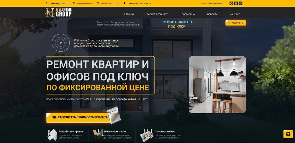 Создание сайта, создать сайт, разработка сайта, заказать сайт