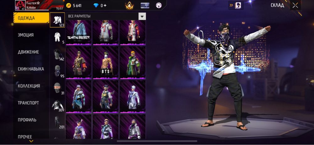 Фри Фаер аккаунт