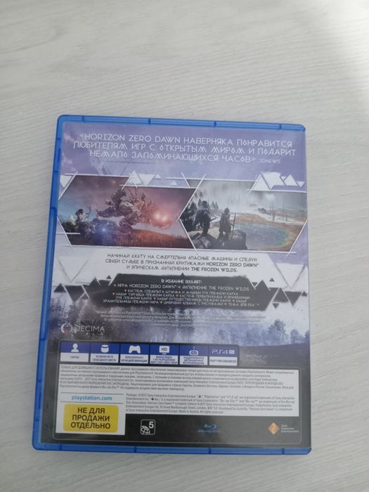 Horizon zero dawn ps 4 в хорошом состояние