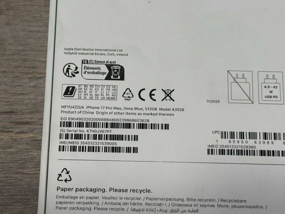 ЗАПЕЧАТАН! Apple iPhone 17 Pro Max 512GB