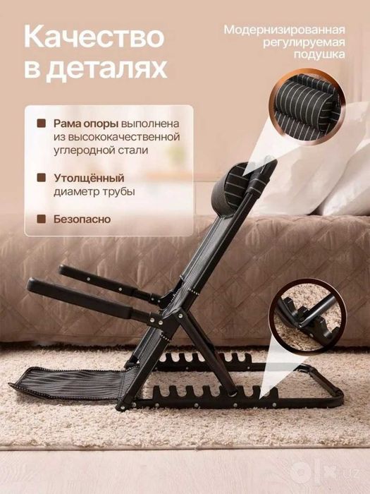 Кресло, опора для спины регулируемая, 7 положений, нагрузка до 150 кг