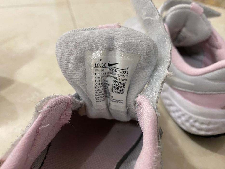 Детски маратонки Adidas