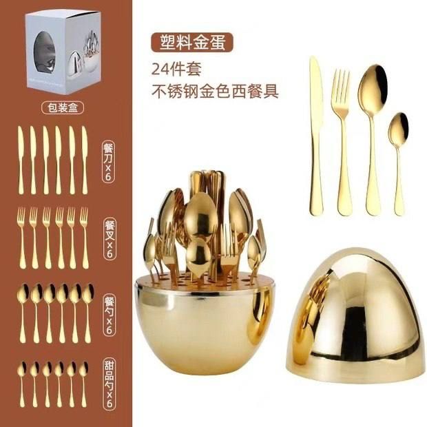 Набор столовых приборов