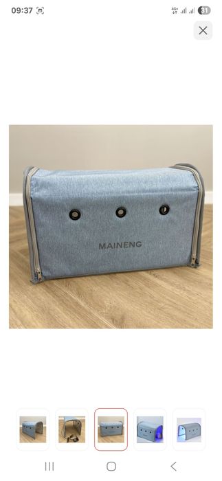 Лампа от жёлтушки