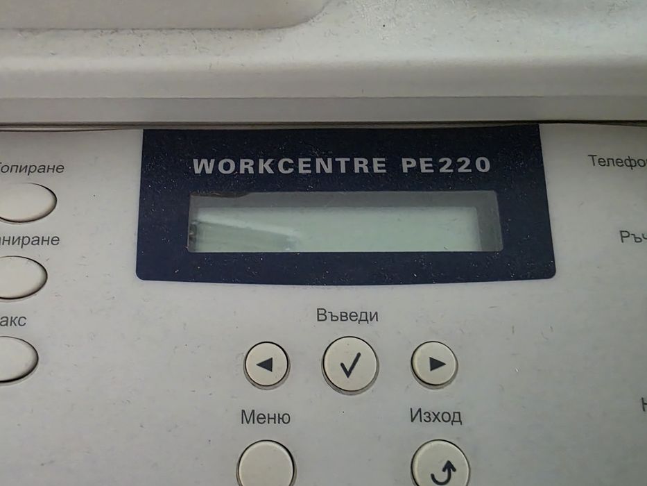 Продавам комбиниран принтер, скенер и копир Xerox WorkCentre PE220