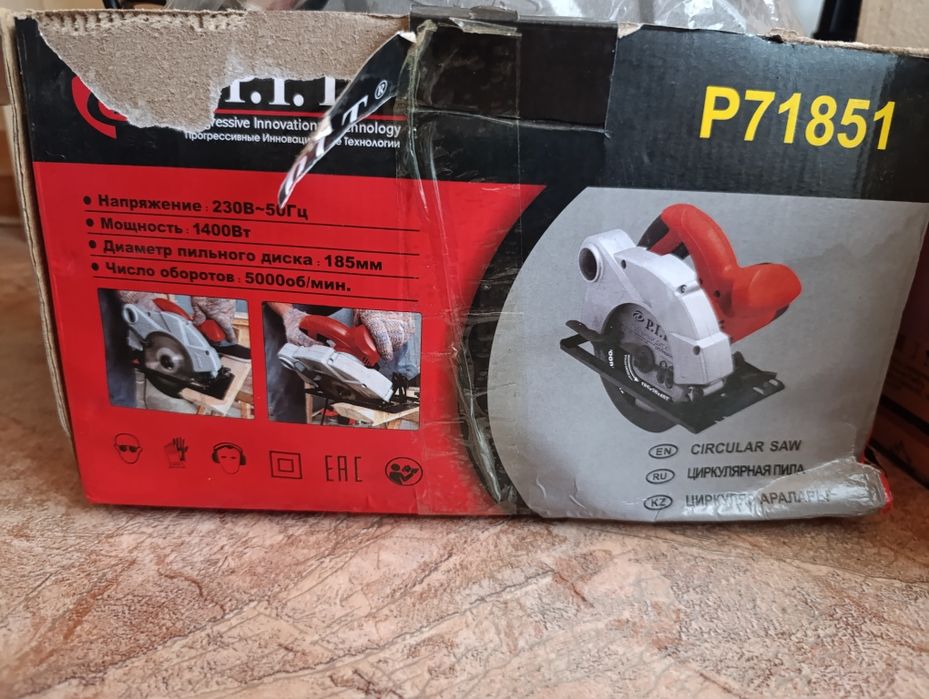 Циркулярна пила. PIT.