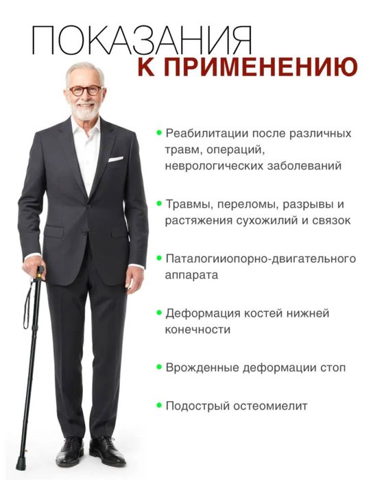 Xassa tayoq yig’iladigon past baland boladi