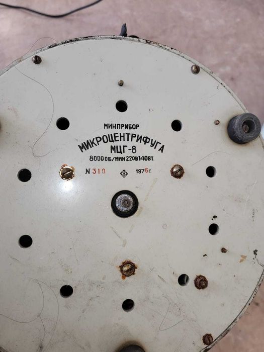 Продам  центрифугу 2 шт