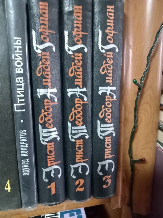 Продам книги из личной библиотеки