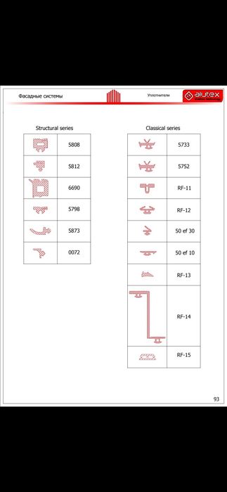 JP rezina для Фасад ! 01,02 по 120м+ 384'000сум