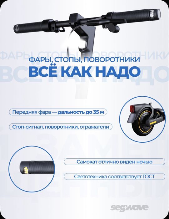 Продам Электросамокат Ninebot KickScooter MAX G2