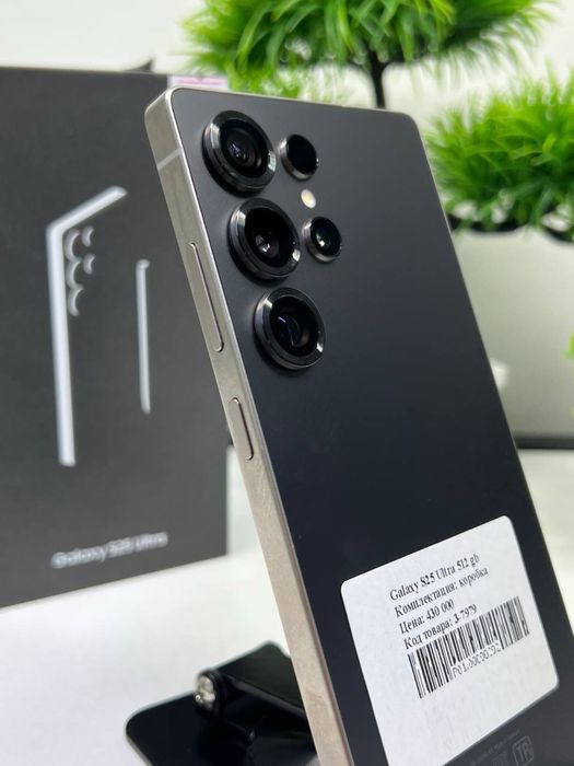 Samsung Galaxy S25 Ultra