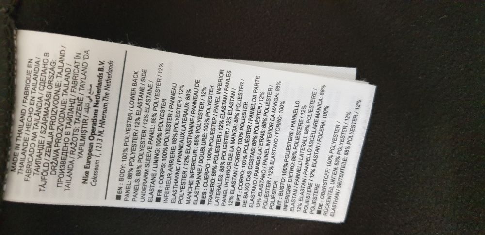 Nike Element Shield Running Jacket  L НОВО ОРИГИНАЛ! Мъжка Спортно Яке