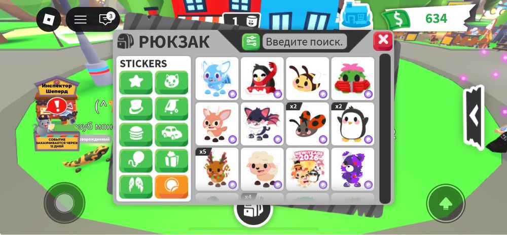 Продам всех петов за 2000 робуксов