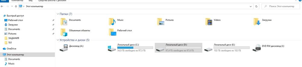 Персональный компьютер. Колонки в подарок