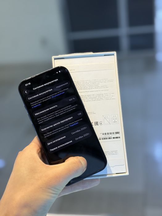 Iphone 17 pro 256 100% EAC