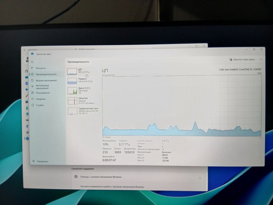 Продам Игровой компютер полный комплект!