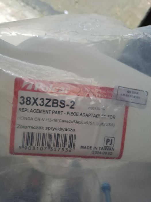 Казанче чистачки Honda Cr-V IV 2,4L