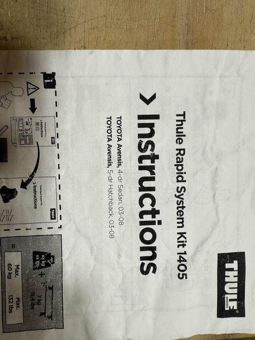 Thule - греди за Тойота Т25