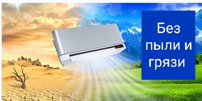 Установка кондиционеров заправка