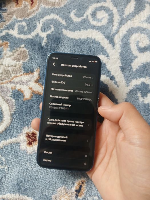 Айфон 12 мини обмен