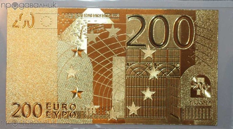 Цялата серия 7-те Eвро Златни банкноти + Сертификат