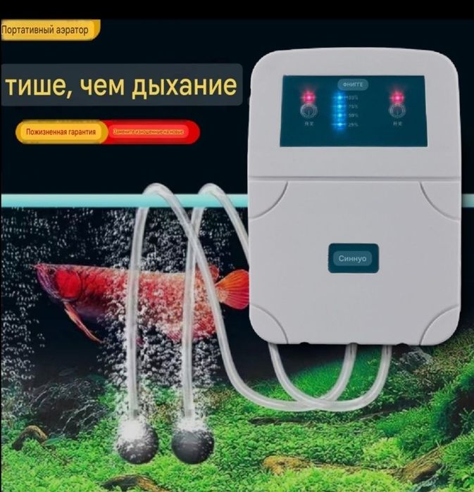 Продаётся Аквариумные Компрессор 4 канала Акамуляторные