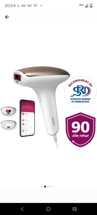 Фотоепилатор Phillips