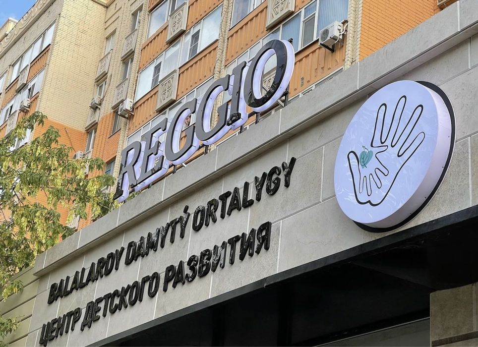 Наружная реклама.(вывески,баннера,неоновая реклама и тд)