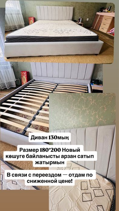 Диван двухместный
