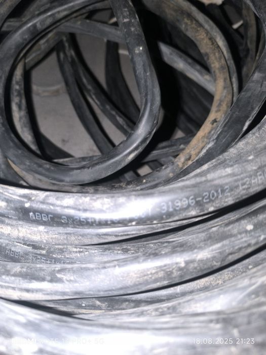 Кабель АВВГ 3Х25+1Х16 алюминий