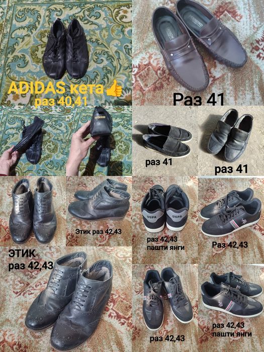 Красовка, туфли, макасина, скичерс, этик, кета,махси